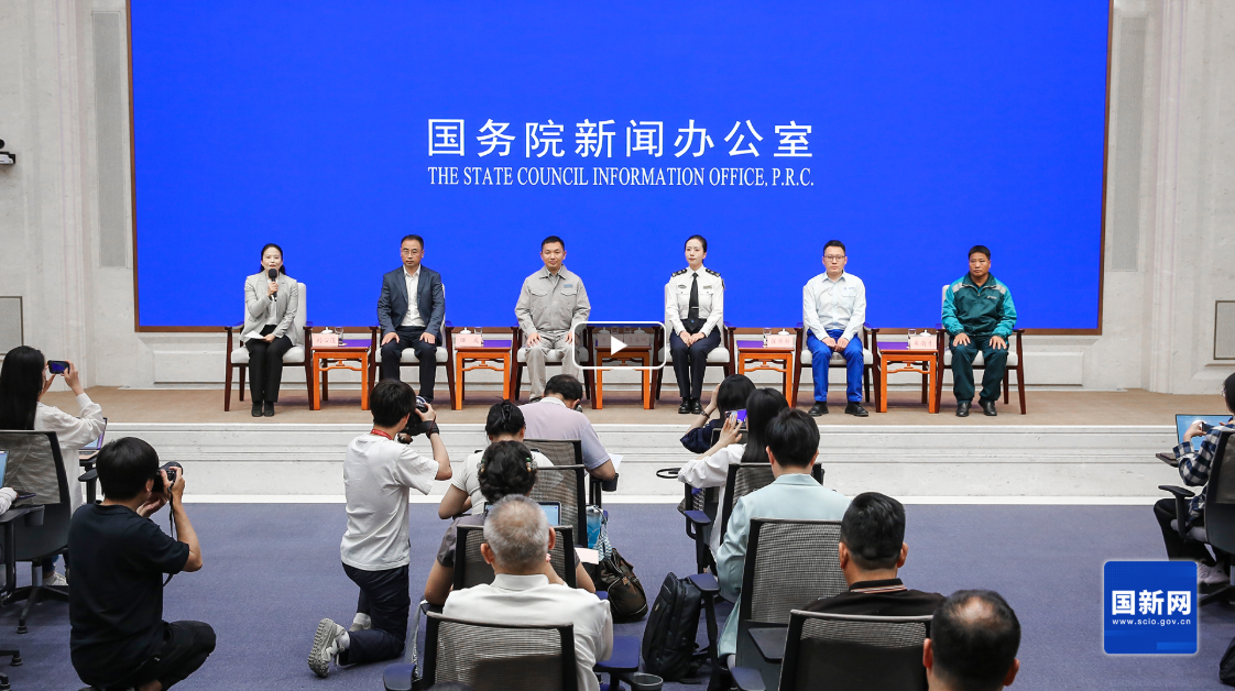 北京举行2024世界传统医药大会新闻发布会